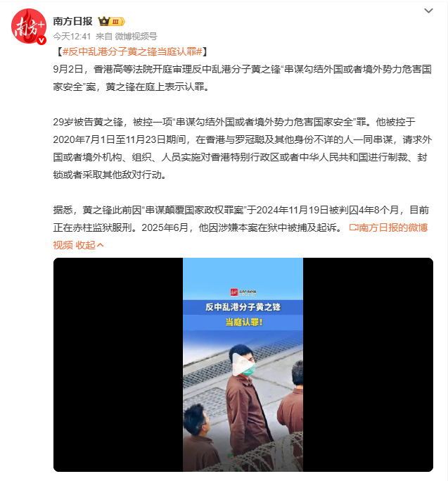 五味杂陈，整整6年了........她是形容词，是一个时代，更是她自己.....