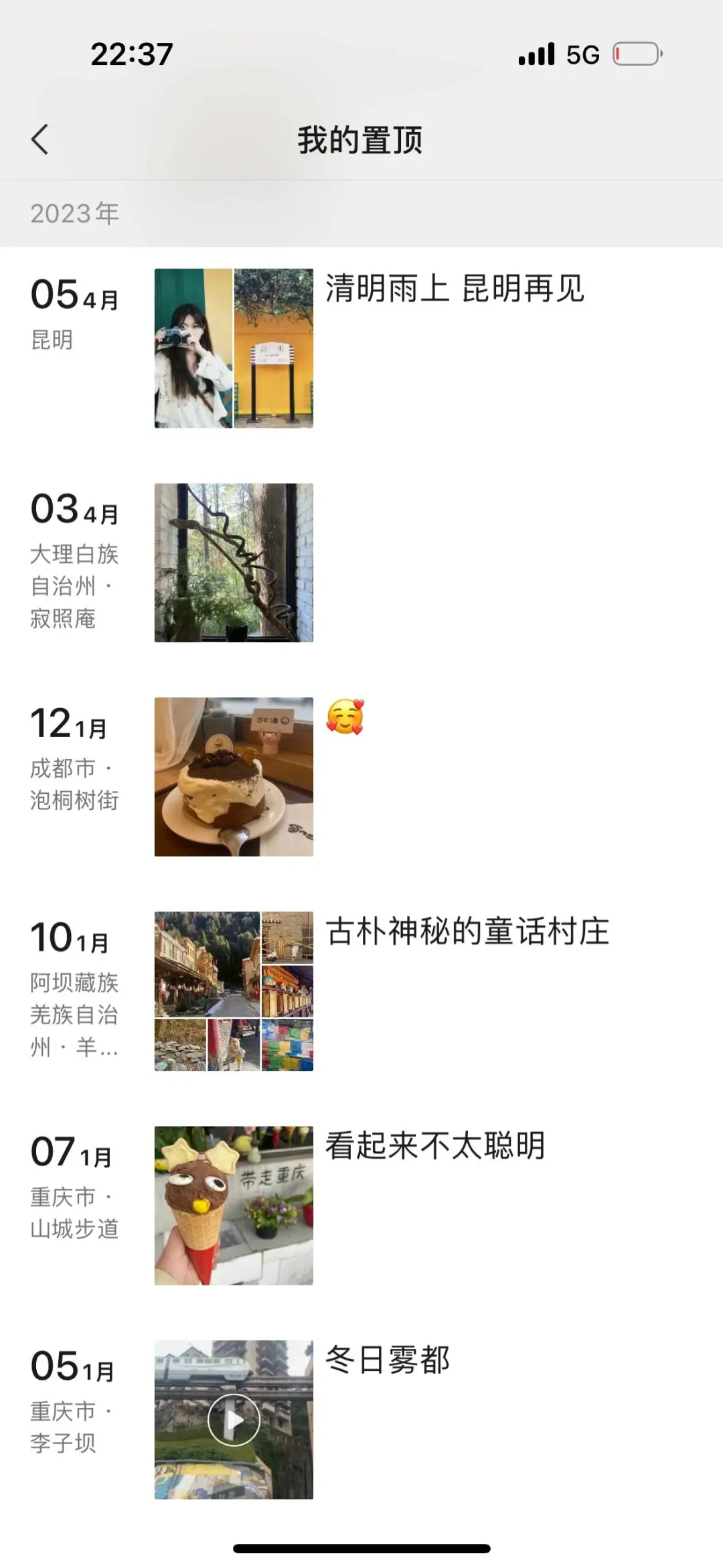 终于悟了我在大学三年很难感到快乐的原因