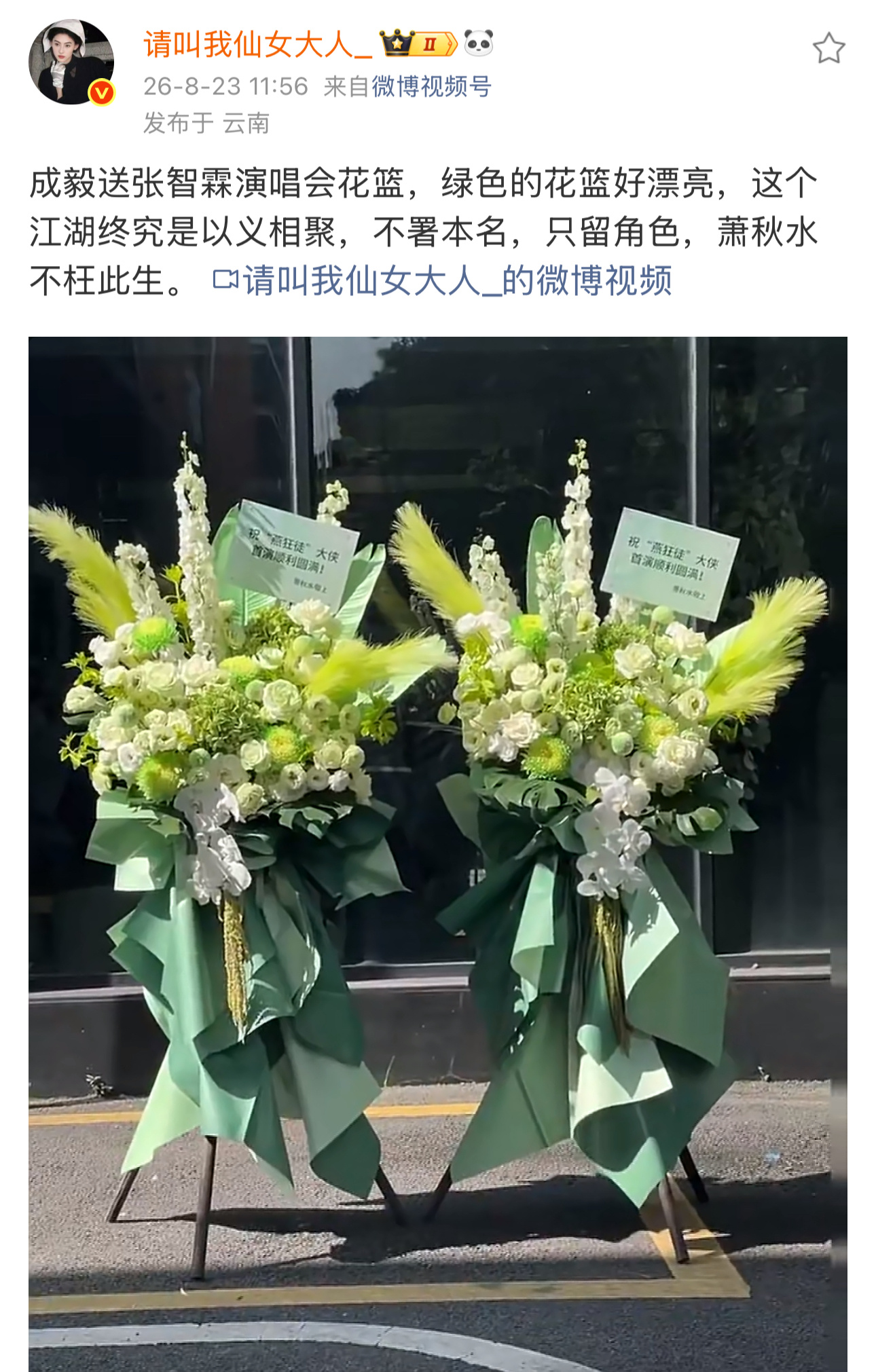 成毅真的是一个妙人！ 