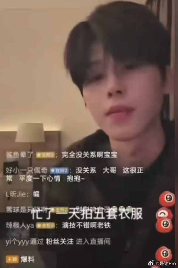 en王翊恩 结婚但没同居 同不同居真不重要，毕竟28岁的男孩子了。就是有点难以想