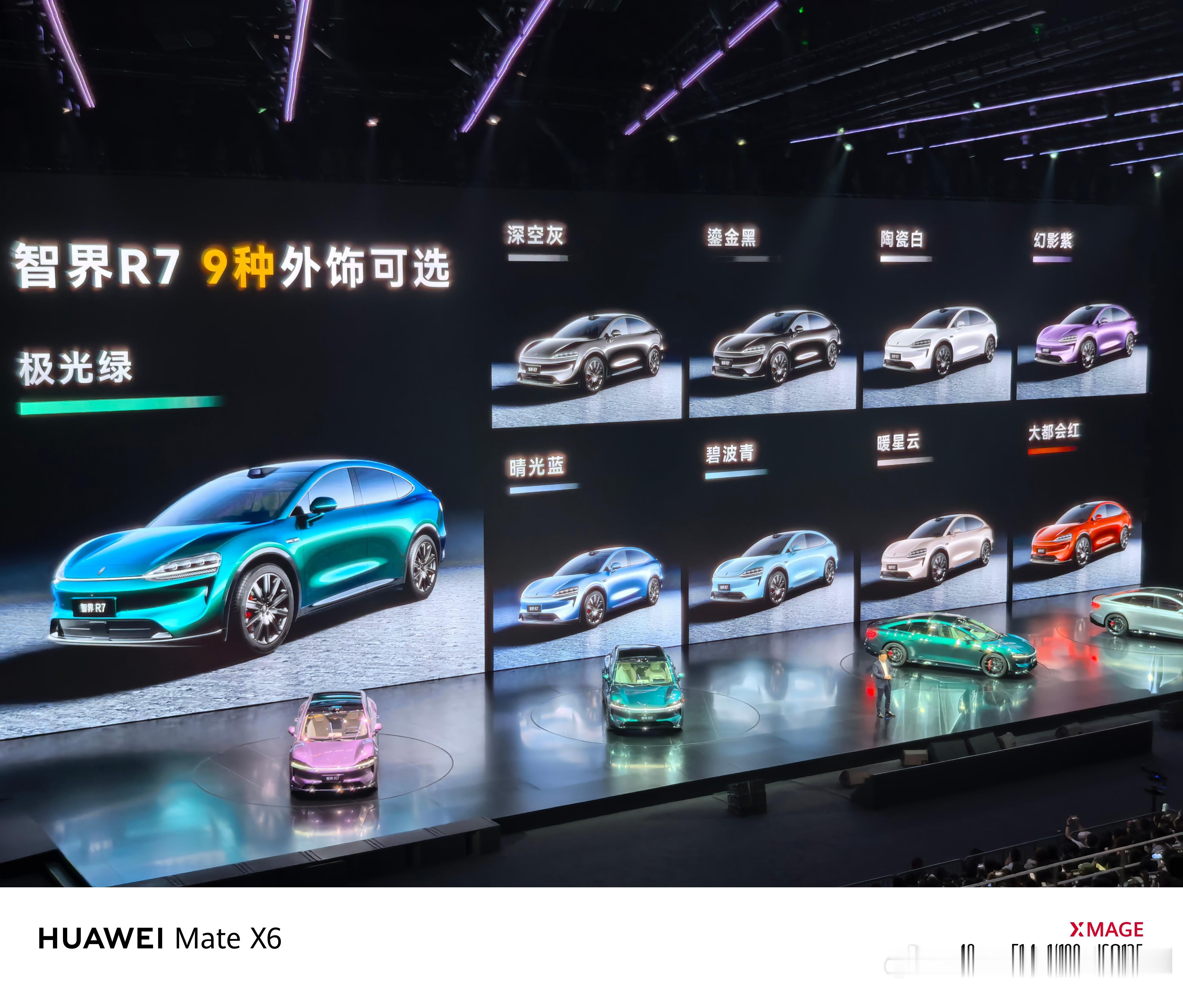价格来了🙋新款智界R7 售价24.98万元起，新款带来9款车色、5种内饰、4种