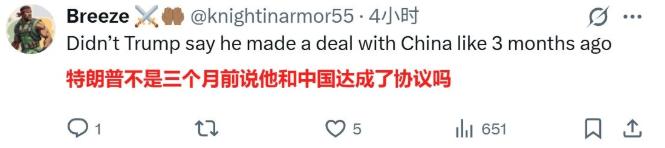 特朗普又又又破防了！真实社交上狂喷后秒怂，稀土卡脖子让美国制造业直接歇菜
这回特