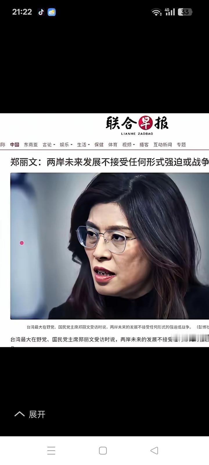 郑丽文计划落空，特朗普忙着修园子。
手里唯一的筹码就是军购，那点钱老特不稀罕。