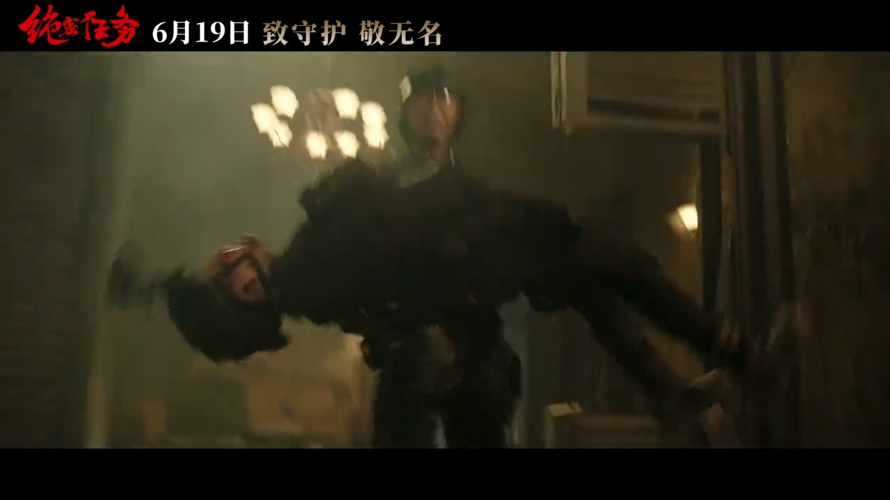 卢靖姗于文文蒋璐霞新片定档 终于来了，我真的盼这部盼好久了，《绝密任务》卢靖姗、