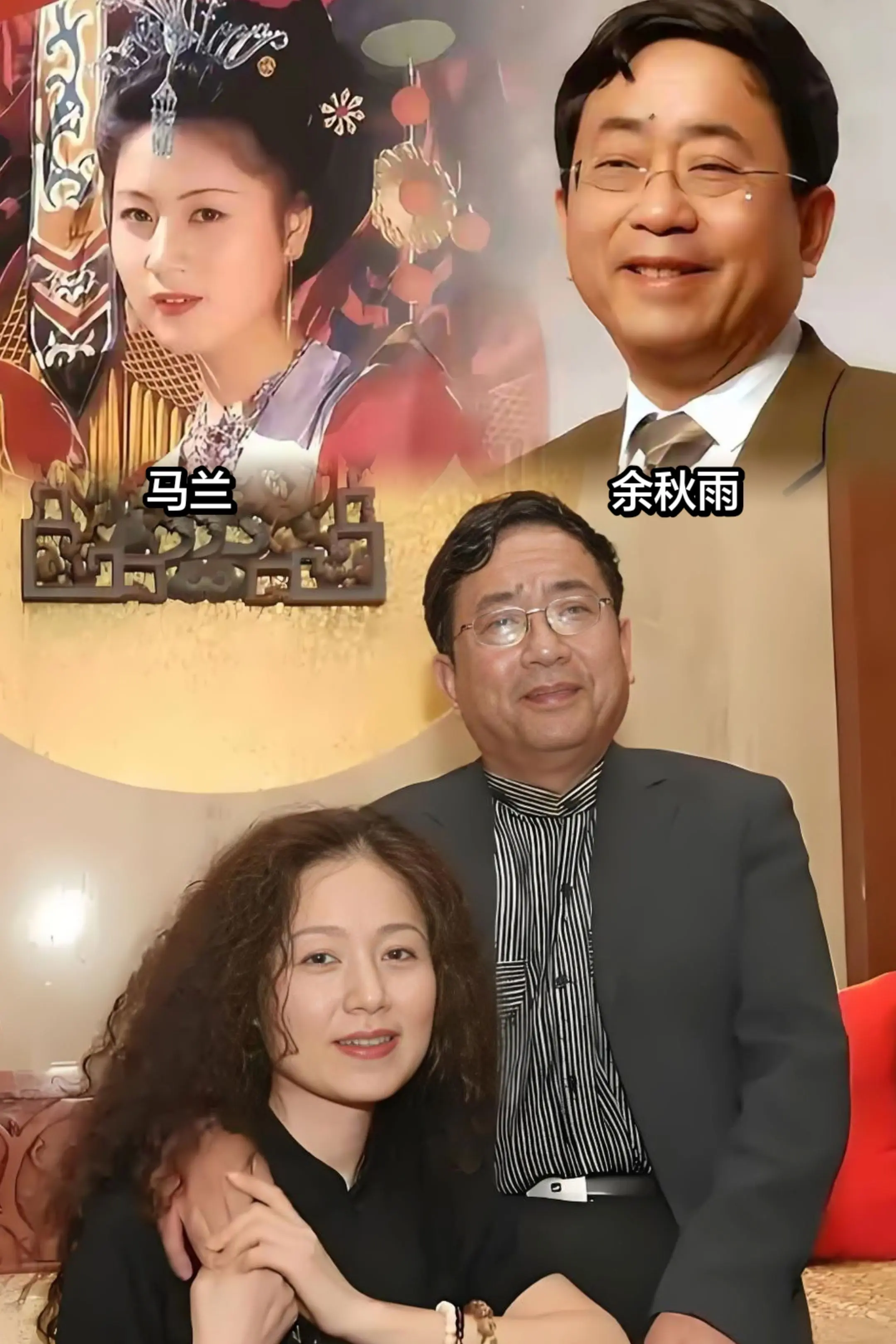 马兰和余秋雨，才子佳人。平淡的生活，也是一种幸福。