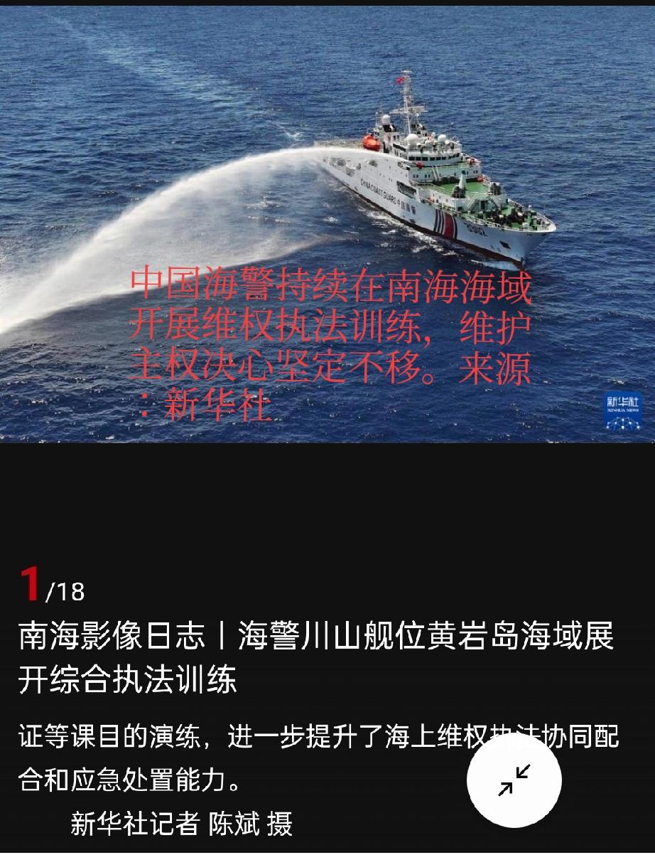 一、渔业：休渔期+局势紧张，海鲜价格走高
南海休渔期持续到8月16日，加上局势紧