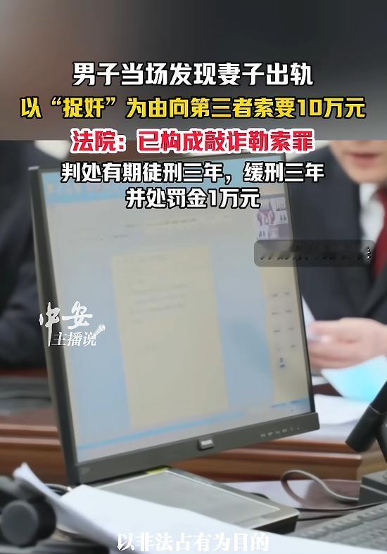 “这下亏大了！”吉林敦化，一男子回家时，撞见妻子和第三者躺在床上，他直接暴怒，动