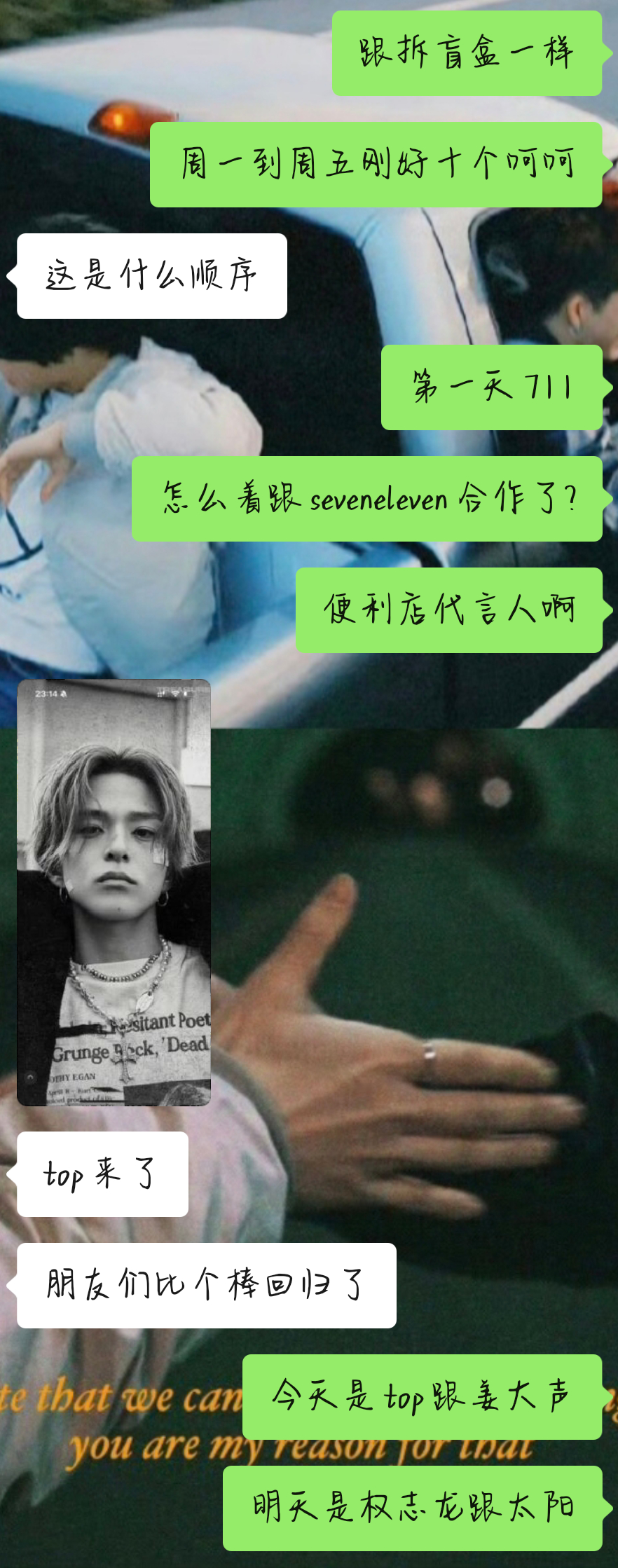 分享图片 