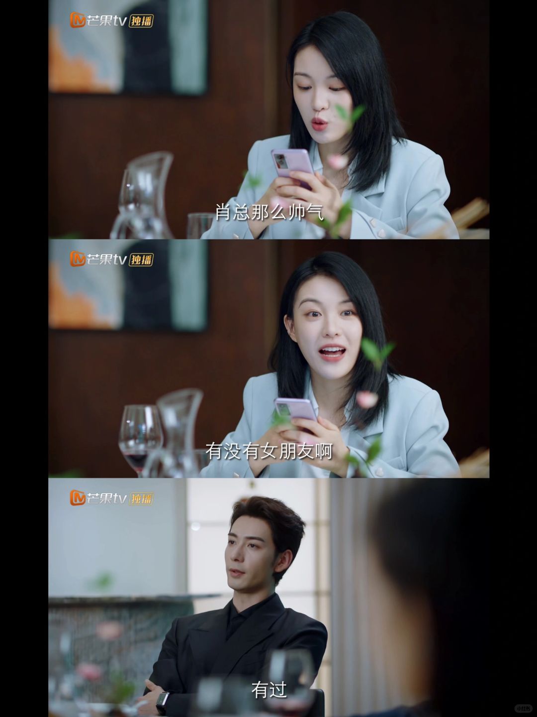 有过女朋友，而且只有一个❗️