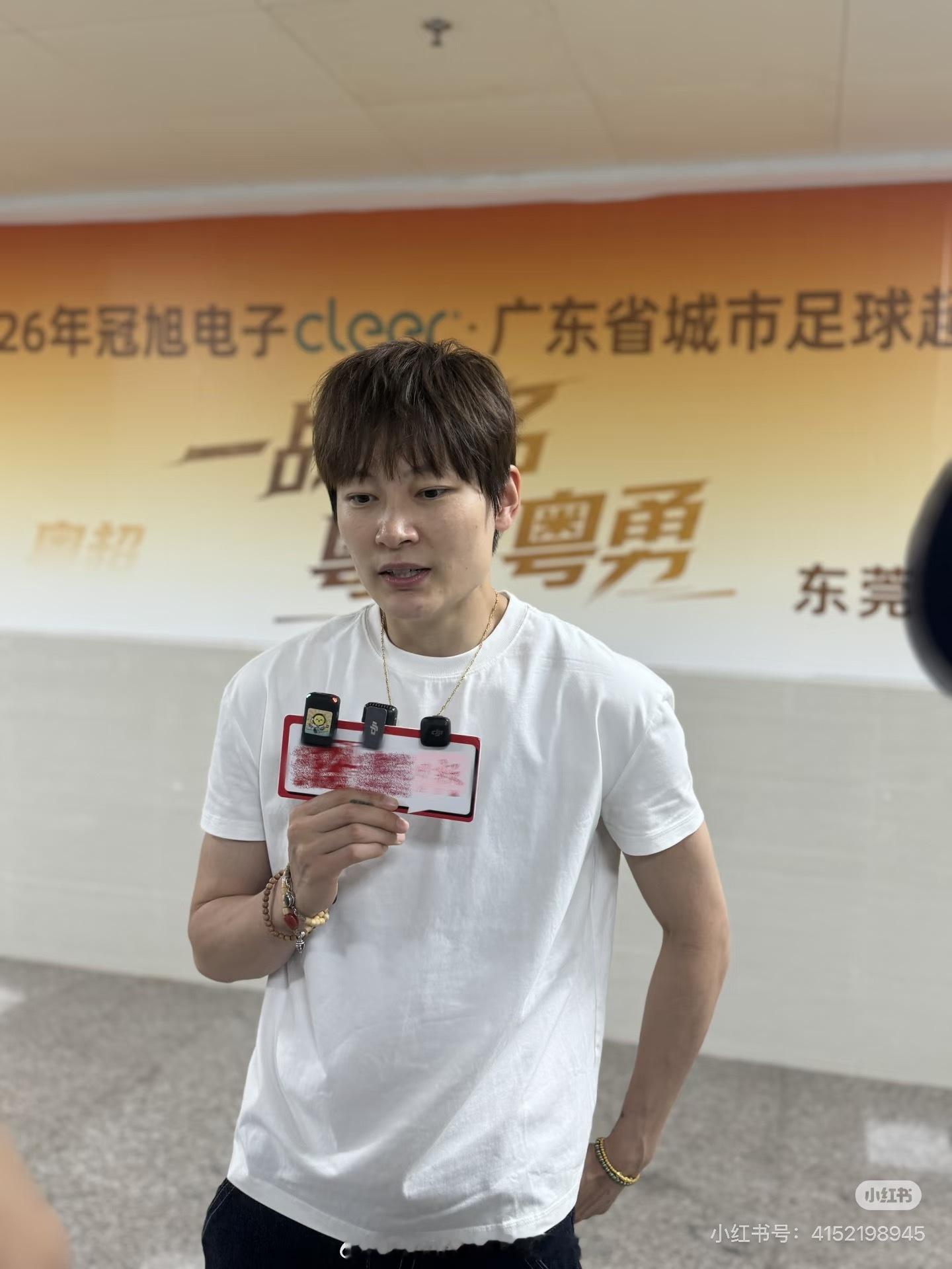 杨力维  真是十八岁啊！！！又回东莞了 杨力维现身东莞粤超现场！为东莞足球加油?