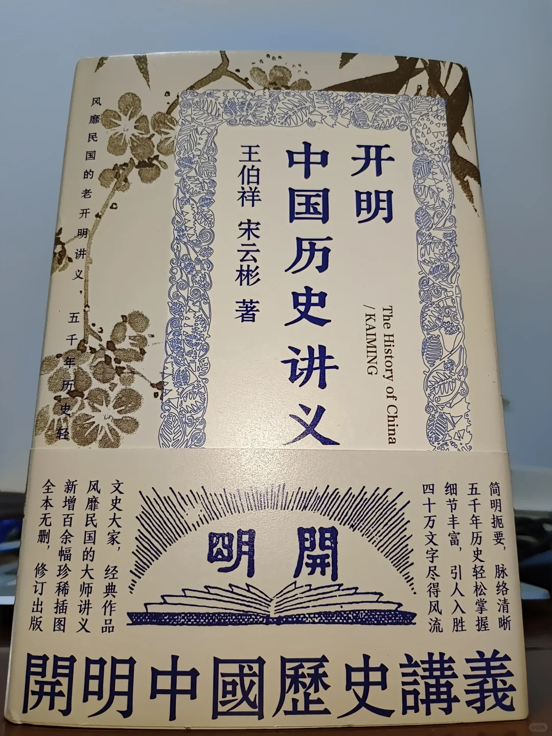民国作品真敢写，正史野史全都有！