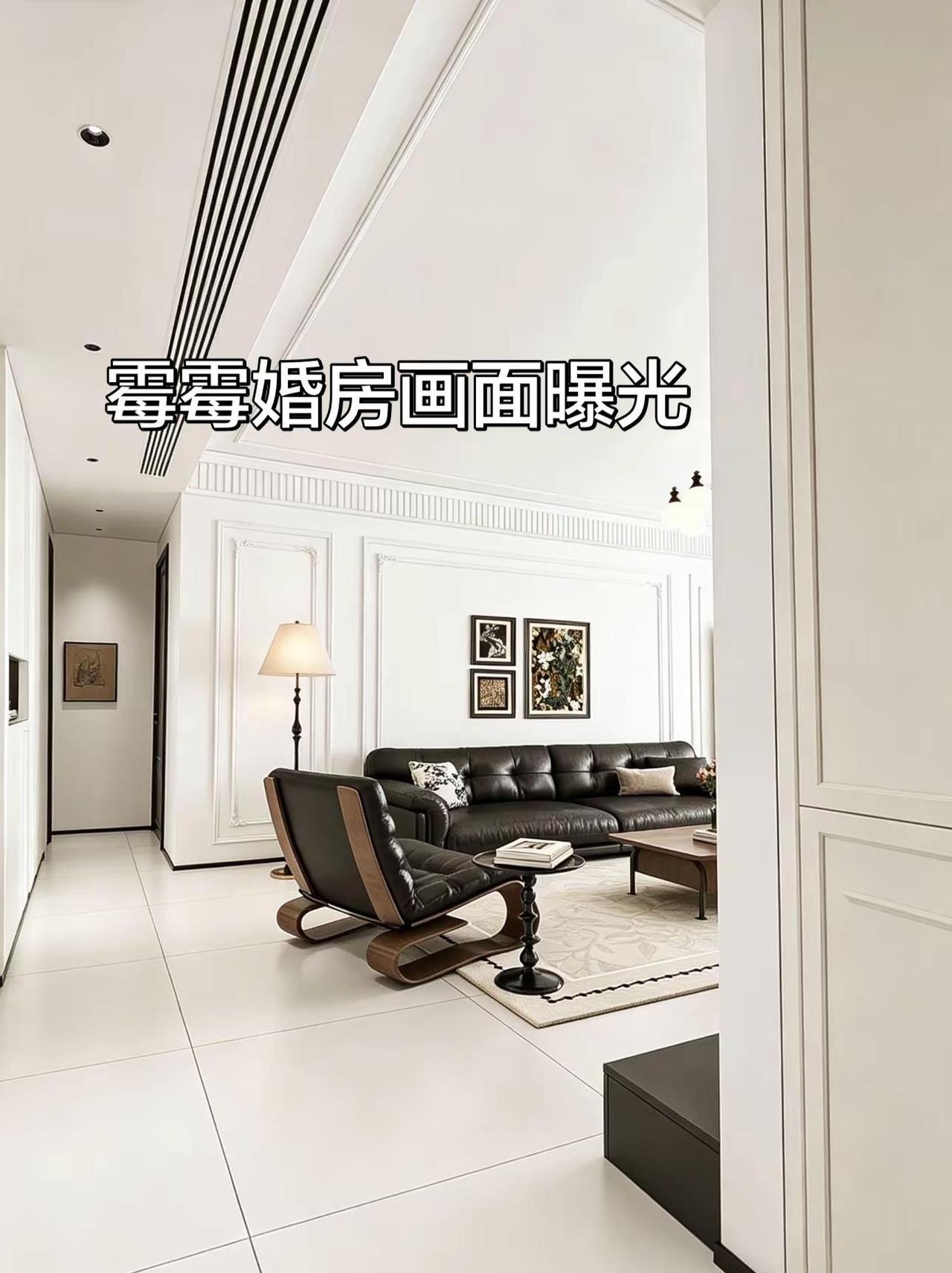 网传抓拍！霉霉新婚婚房实景意外流出，轻法式中古混搭装修，低调奢华的氛围感直接拉满