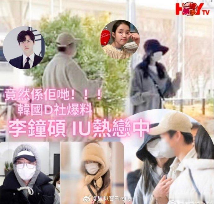 李钟硕iu恋爱四年无同框李钟硕iu恋爱四年无同框无秀恩爱 李钟硕IU宣布分手谈了