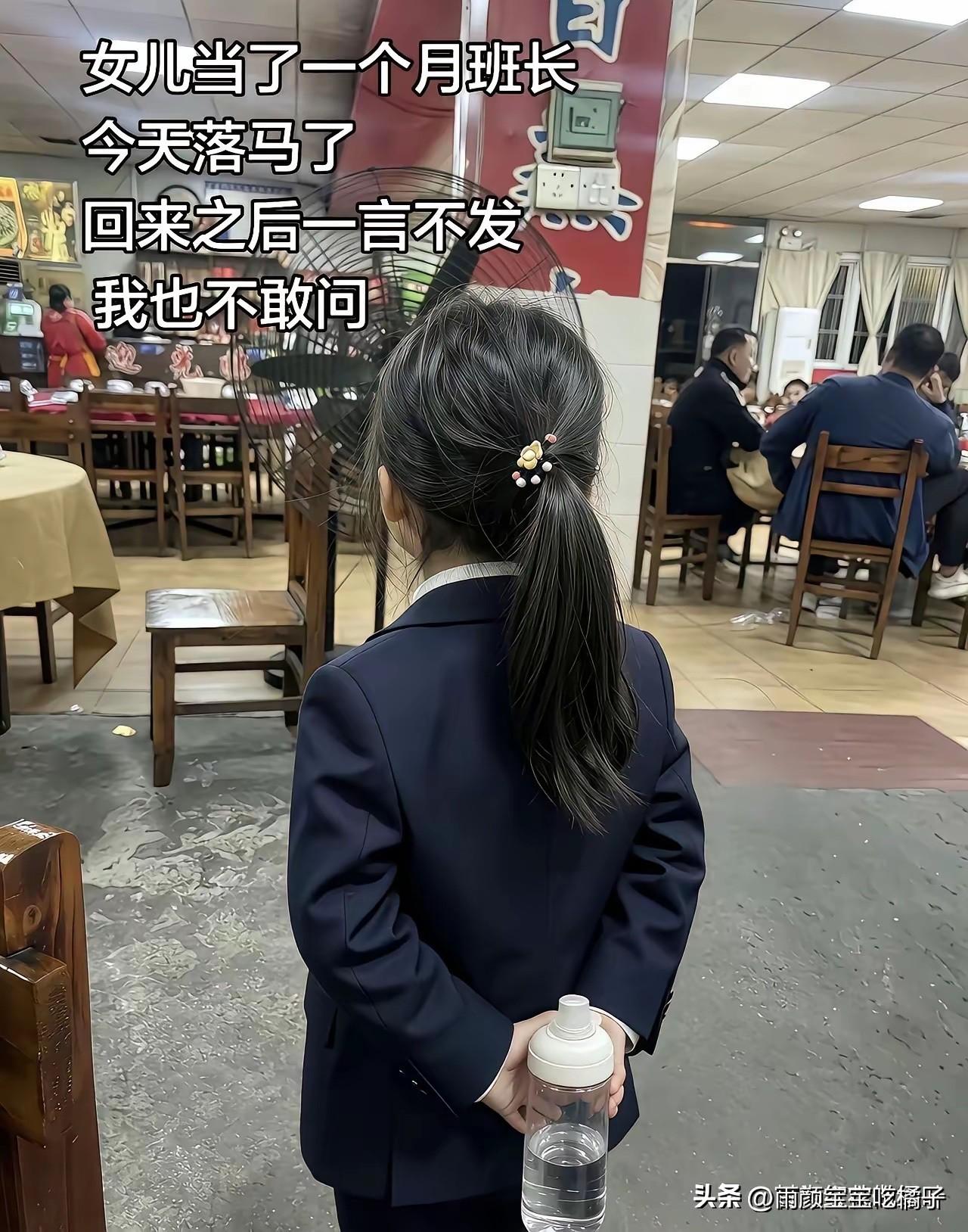 父母估计头都大了，这可咋整好啊！[捂脸]
