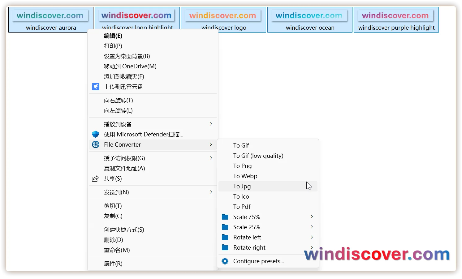 File Converter 是一款开源的文件转换工具，这款工具直接与 Wind