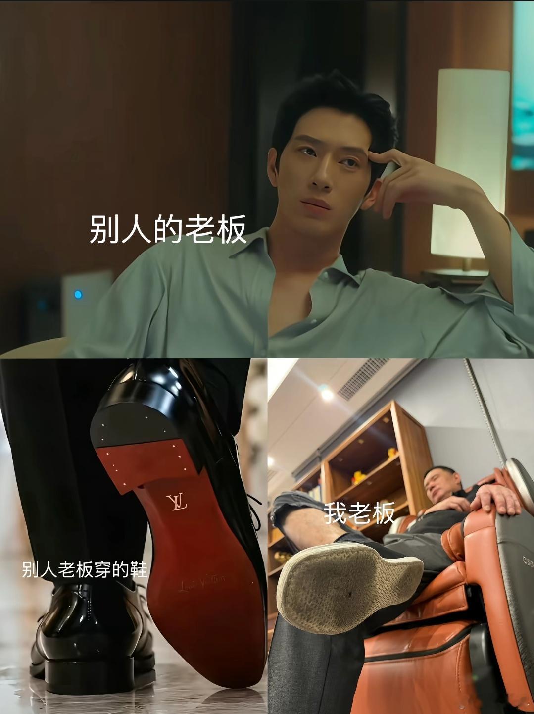 别人的老板和我的老板差距一大也不大早春晴朗｜Luke｜栾念 ​​​