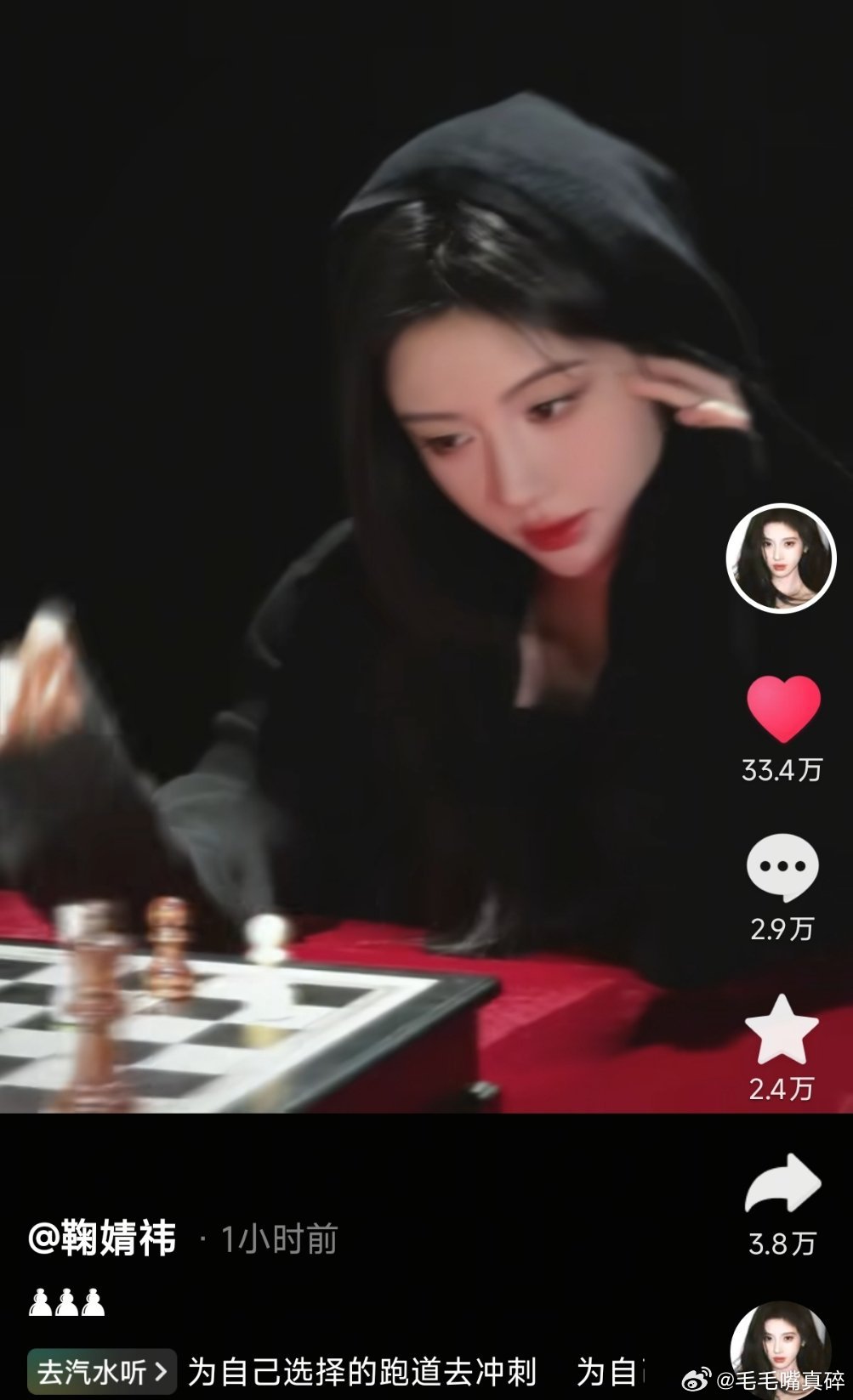 鞠婧祎抖音更新不到一个小时点赞突破30w 好顶的流量 