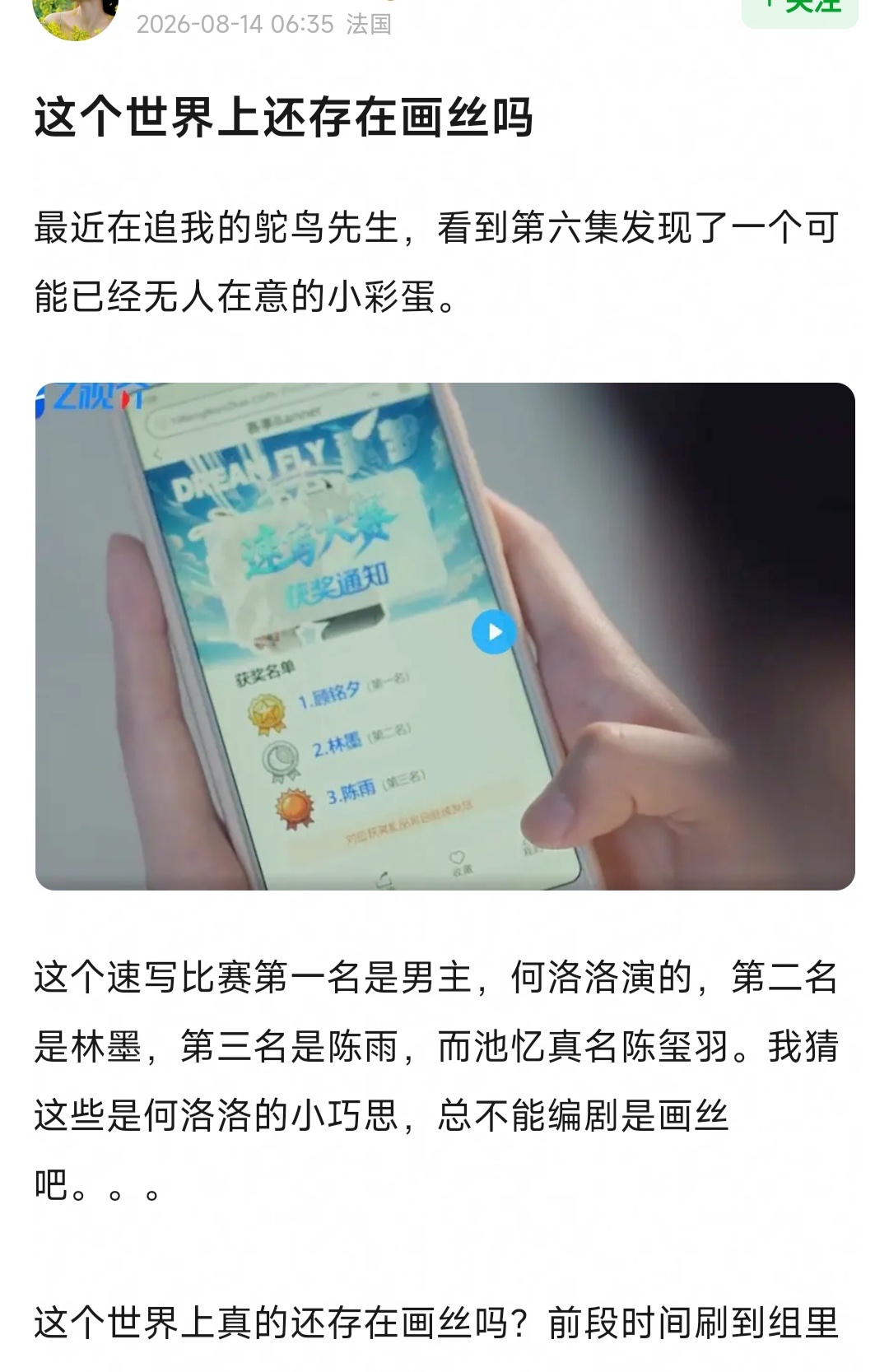天呐有点想哭😭 