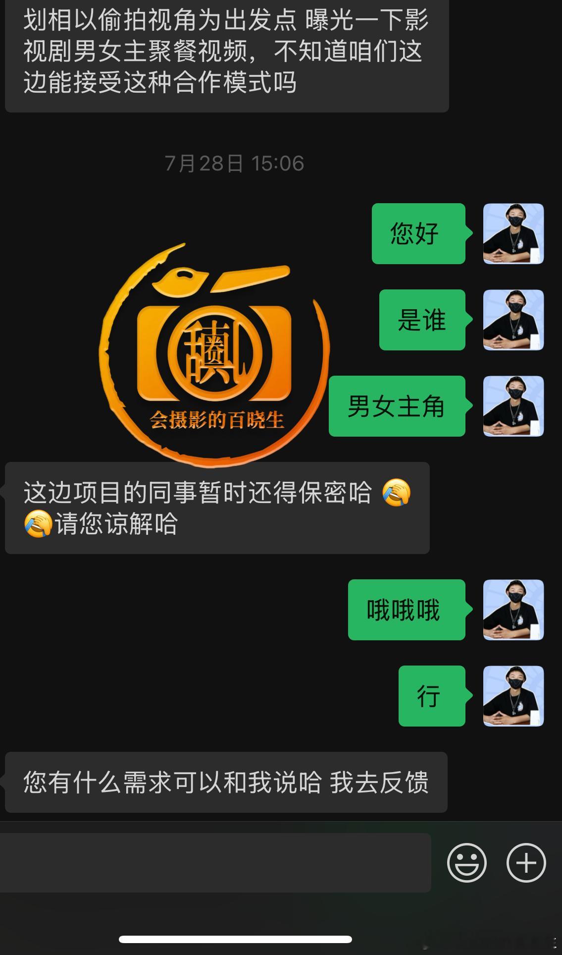 宋轶白敬亭丞磊 宋轶丞磊纯炒cp！ 你怎么看呢？cp炒成功在提纯！是共赢！真是为