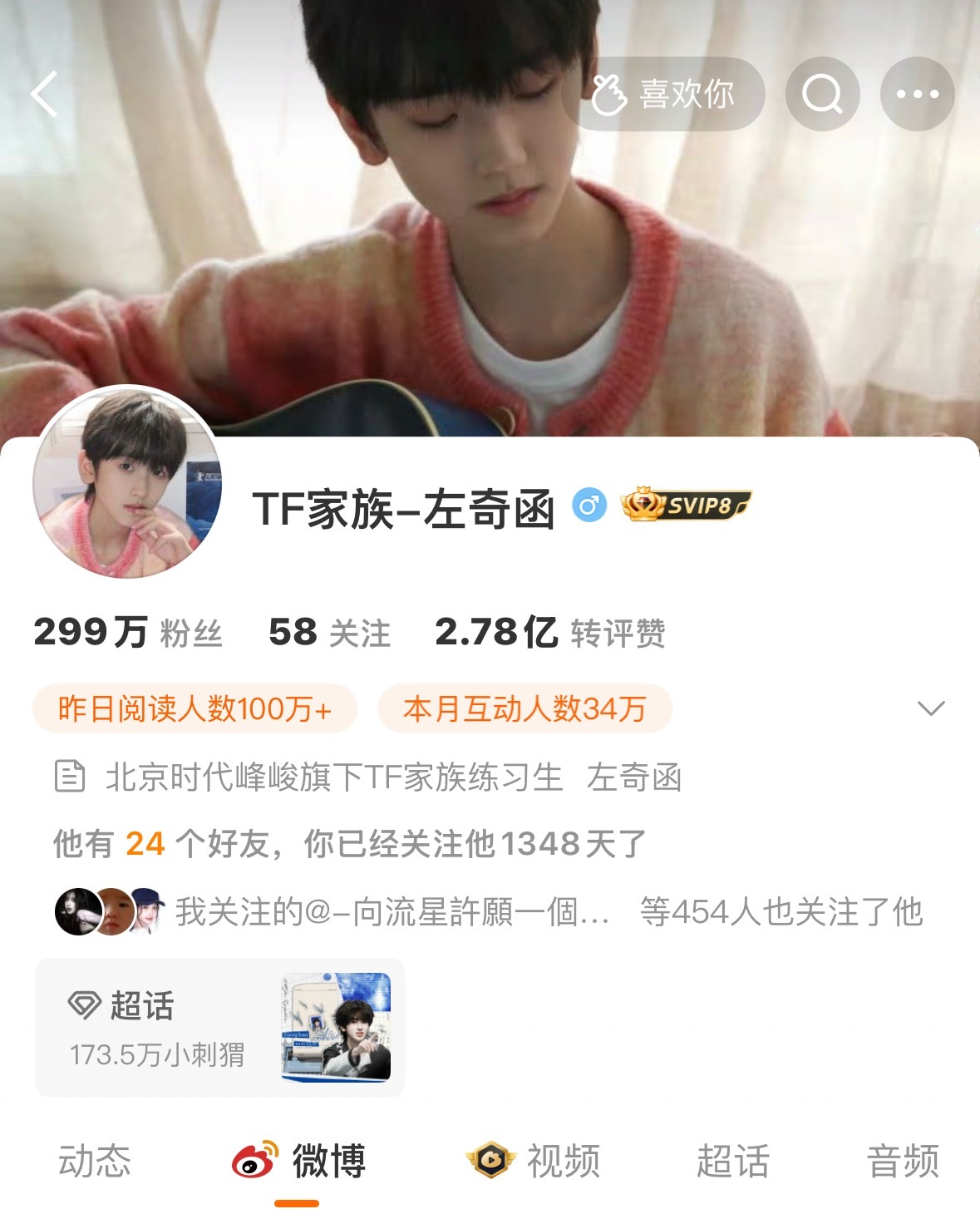 好快，陪你走更远吧🤲🏻 