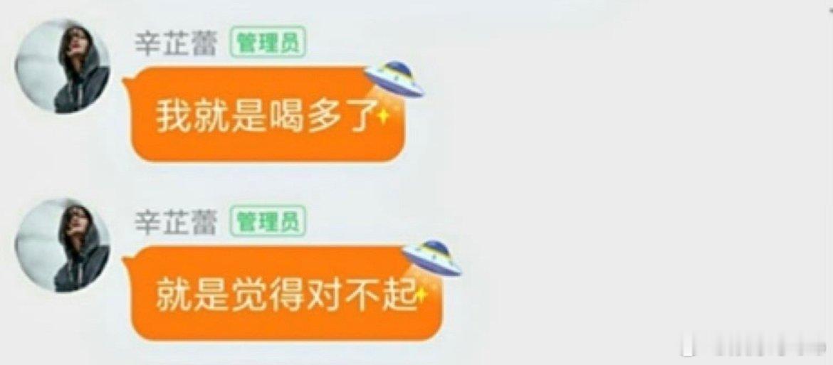 #辛芷蕾喝多了#蕾子太太太可爱了吧[抱一抱][抱一抱]每天胖7公里还胖两斤确实很