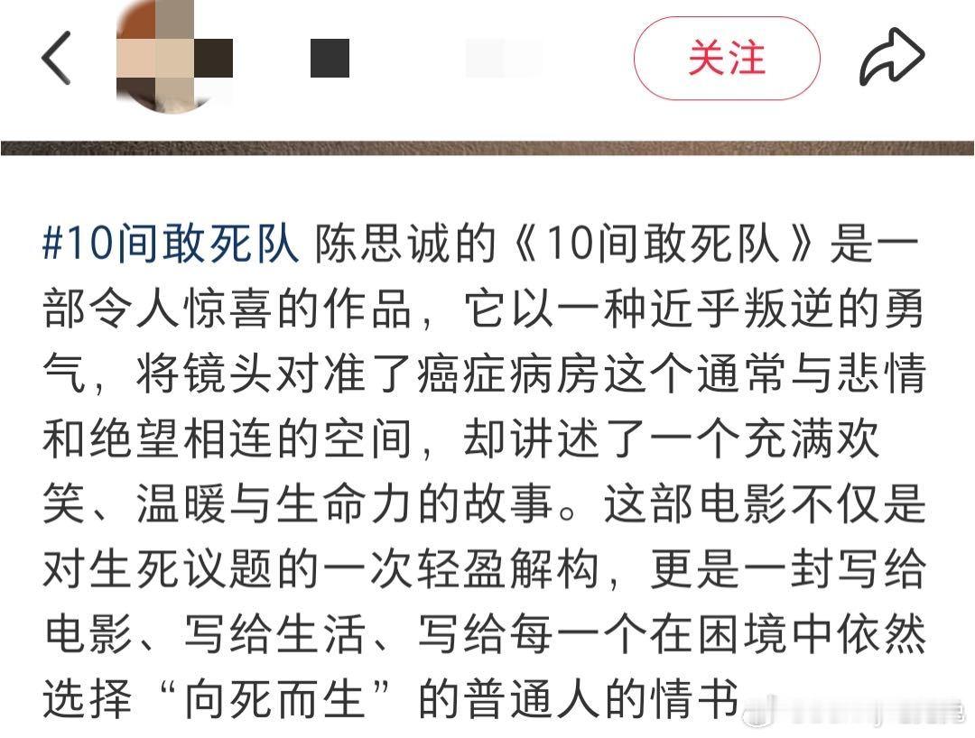 死亡的反义词是大米饭《10间敢死队》林强生这个角色太有灵魂，张弛的表演极具感染力