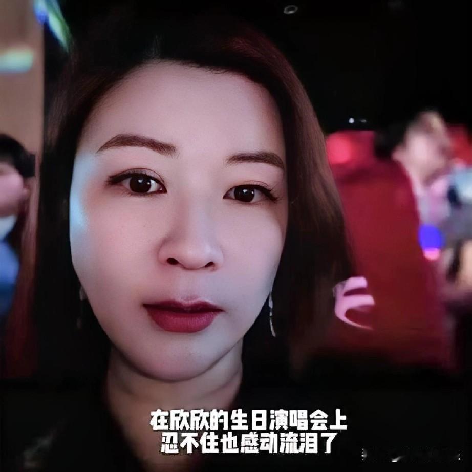 杜华泪洒虞书欣生日会：真情流露还是资本暗涌？

近日，虞书欣生日会星光熠熠，顶流