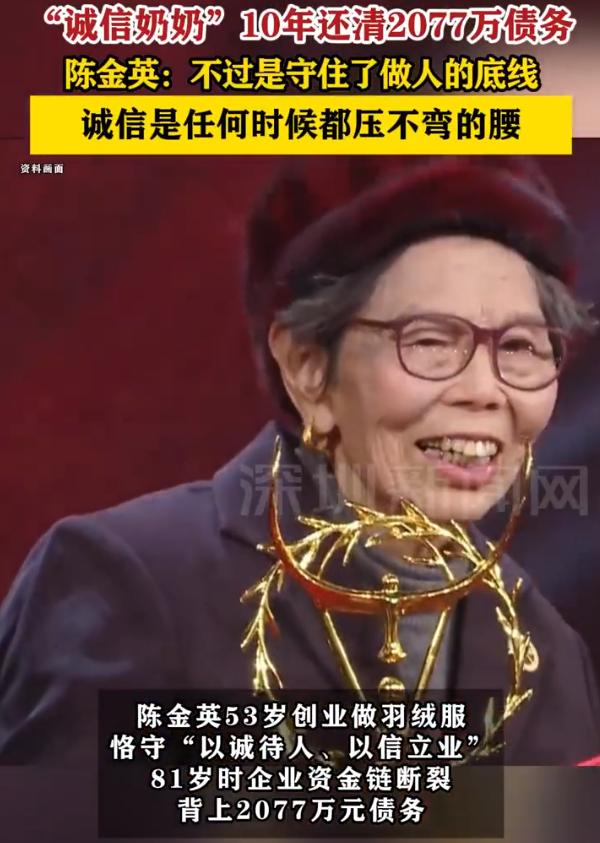 数字2077万，晃得人眼晕。可你不知道的是，这笔债里光是利息就占了将近1300万