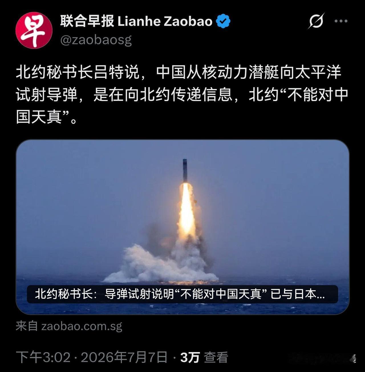 被当目标的那个国家心平气和，被当空气的国家却上蹿下跳