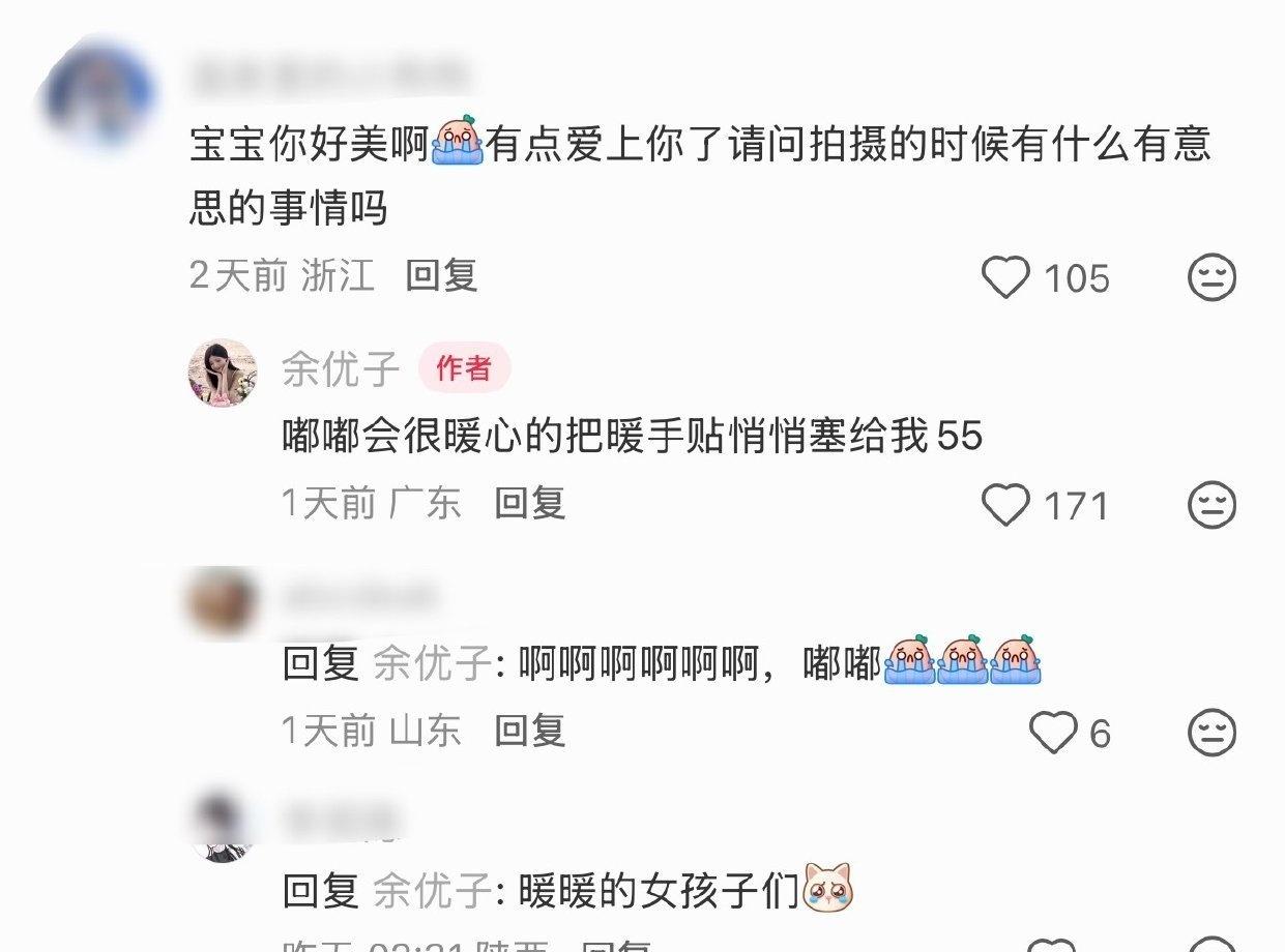 雾妄言姐姐剧里剧外都很关心我们无相月的姐妹，会把暖手贴悄悄塞给姐妹[女孩儿][女