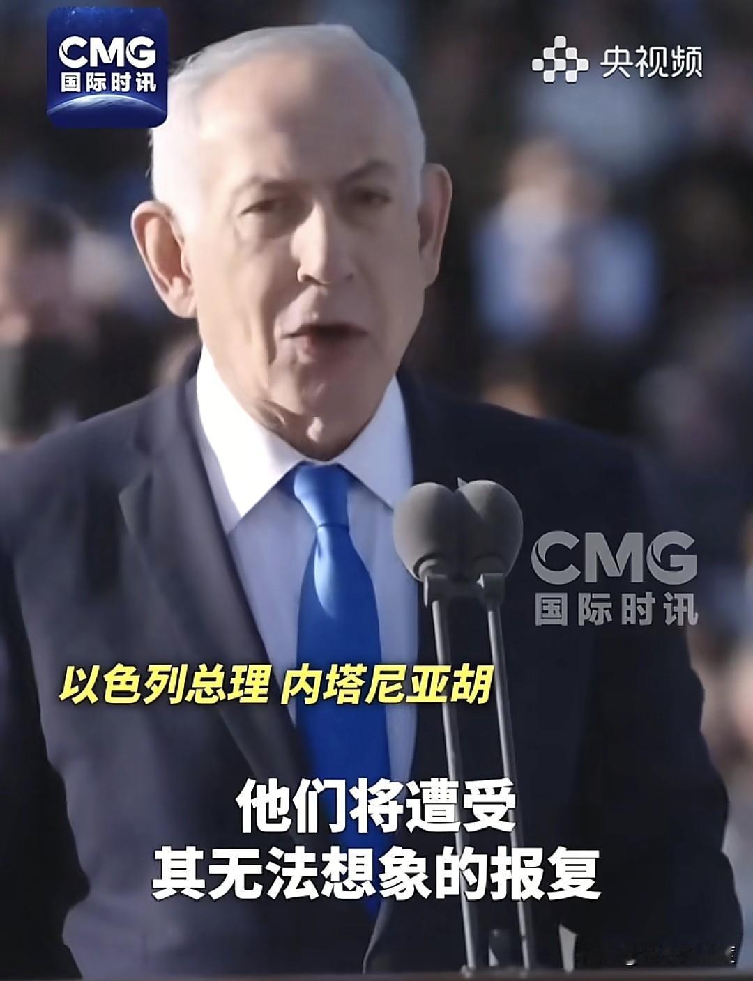 当以色列表现出极大地战斗意志，从事实上来说，伊朗是既害怕美国的攻击，也更畏惧以色