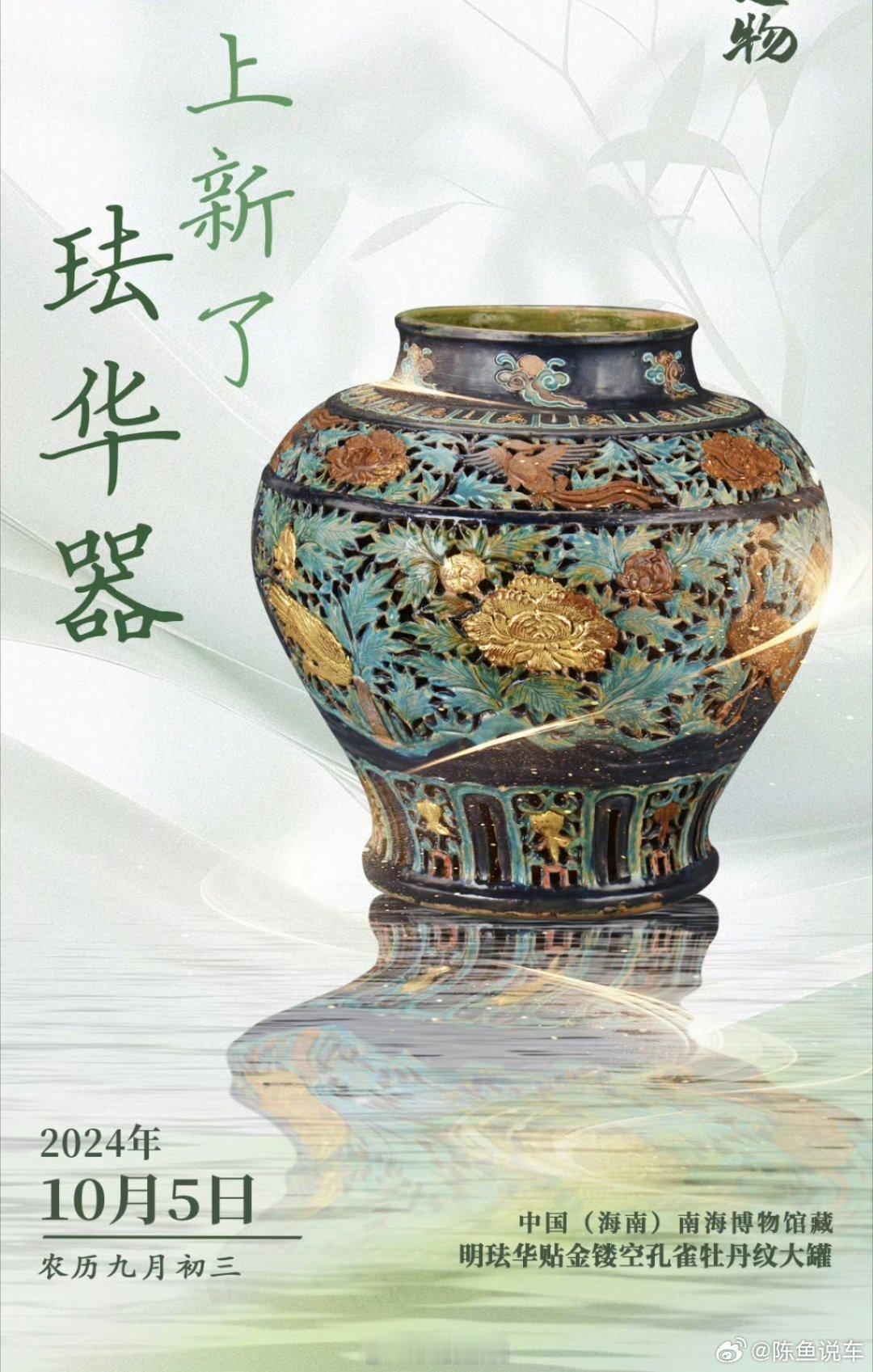 #海底打捞出的罐子惊艳了#有多少人和我一样看成了海底捞的罐子惊艳了，我还以为吃个