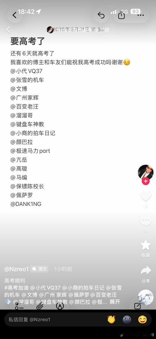 这事可别找我哦，我当年考285，专科线都没过