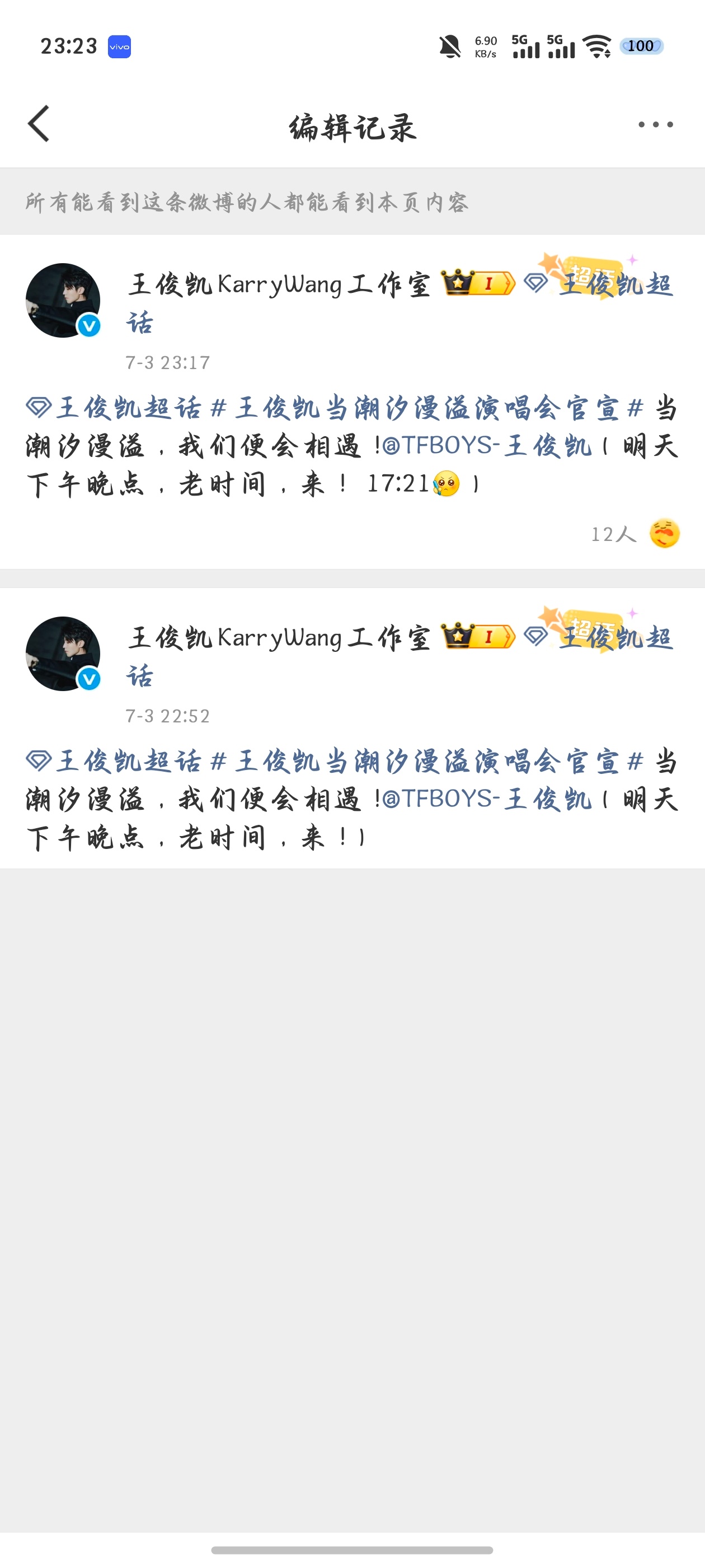 哈哈哈哈哈哈哈哈哈你被骂了叭