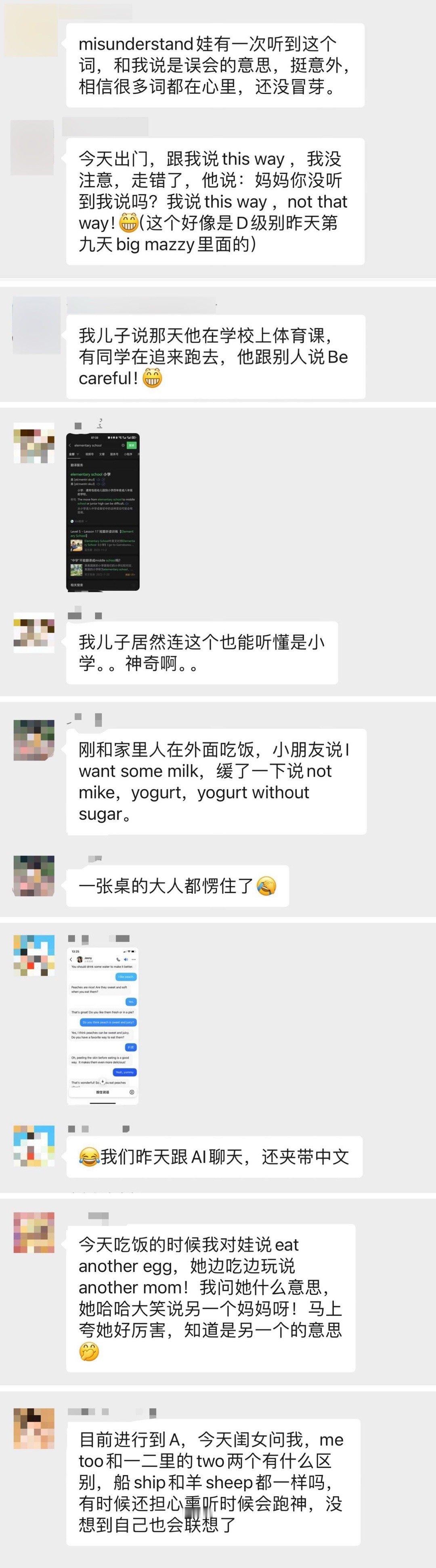 学英语的小可爱们[全力以赴] 