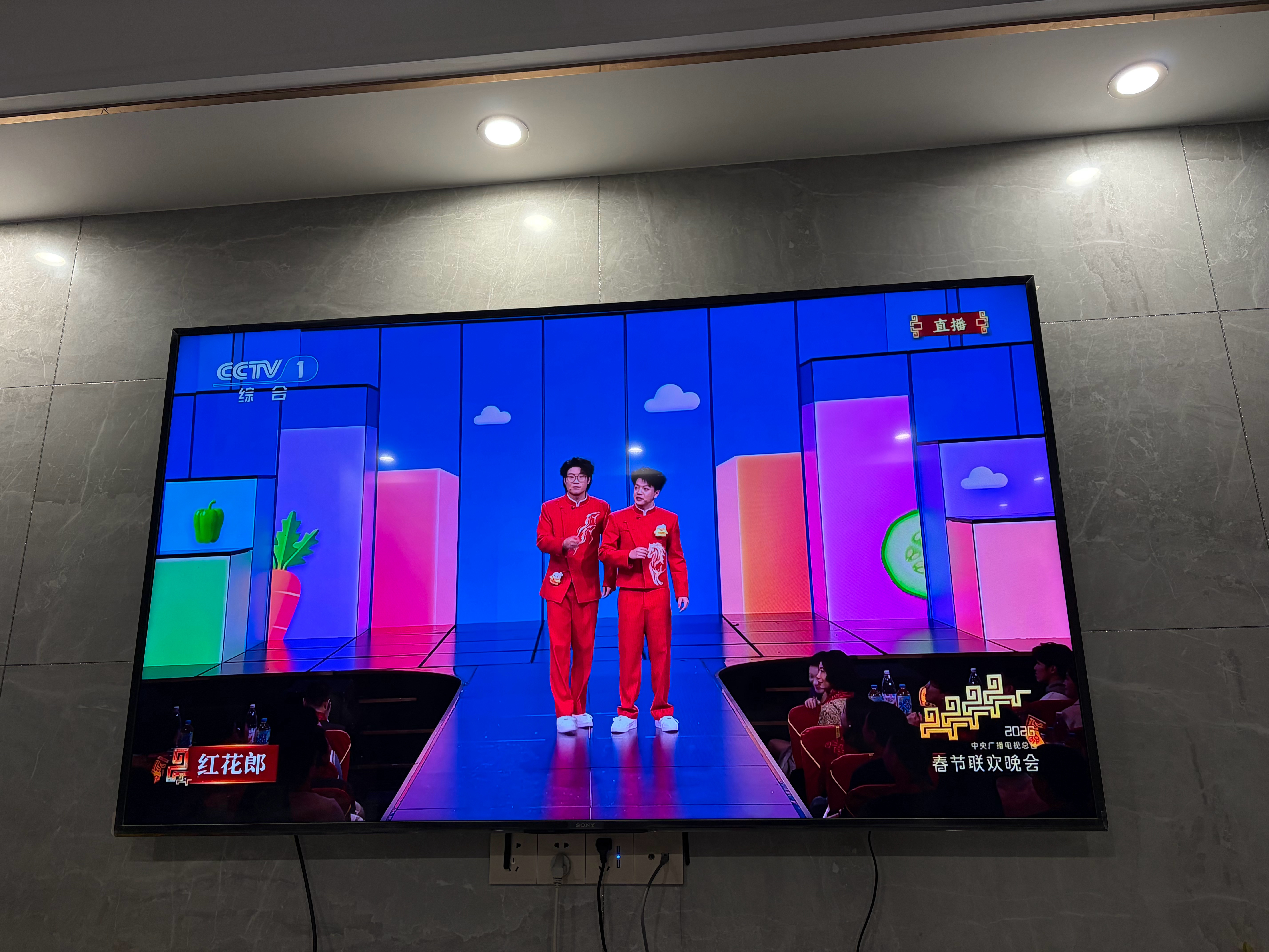 追觅和红花郎同场竞技，白酒老登和科技小登大对决春晚春晚