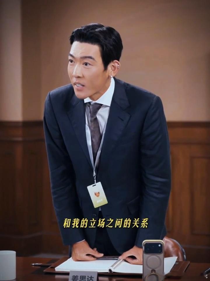 姜思达结辩破防封神听完姜思达的结辩瞬间豁然开朗，短暂的随心所欲换不来长久快乐。那
