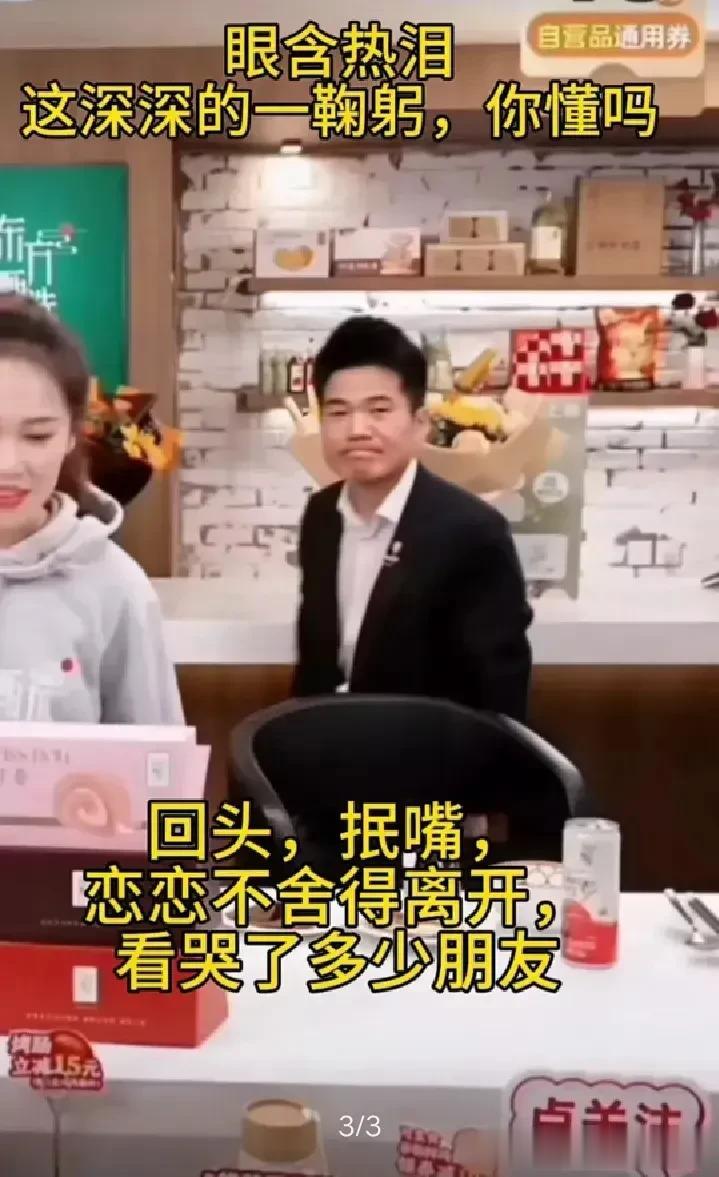 东方甄选和董宇辉的事件终于到了尾声，其实好多人都觉得，事件一开始，董宇辉果断辞职