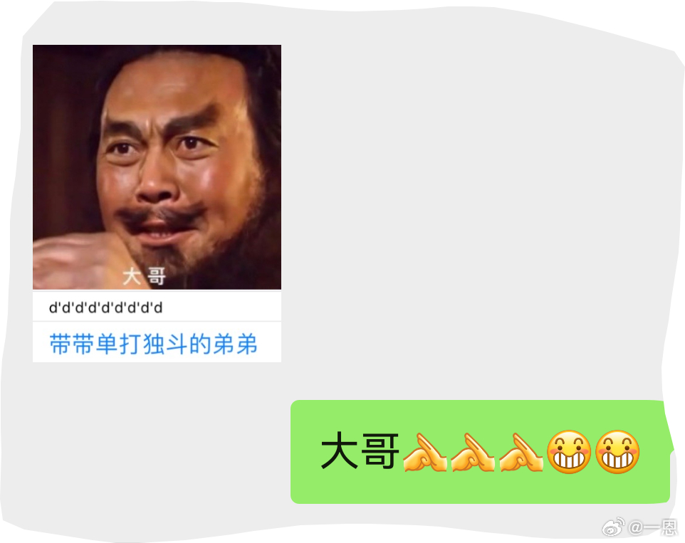 多谦虚