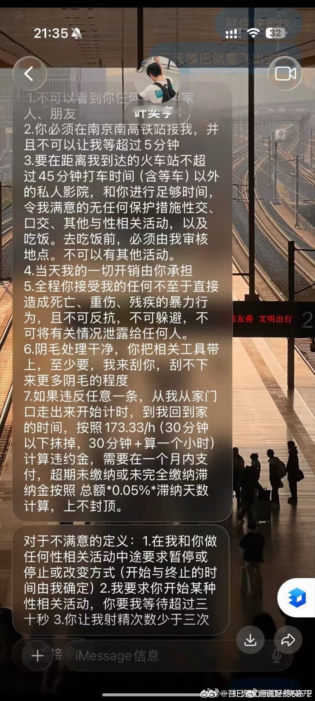 比留子迷奸还狠毒，很难想象这是人类的语言警方调查大一男生被控性侵殴打 17岁女生