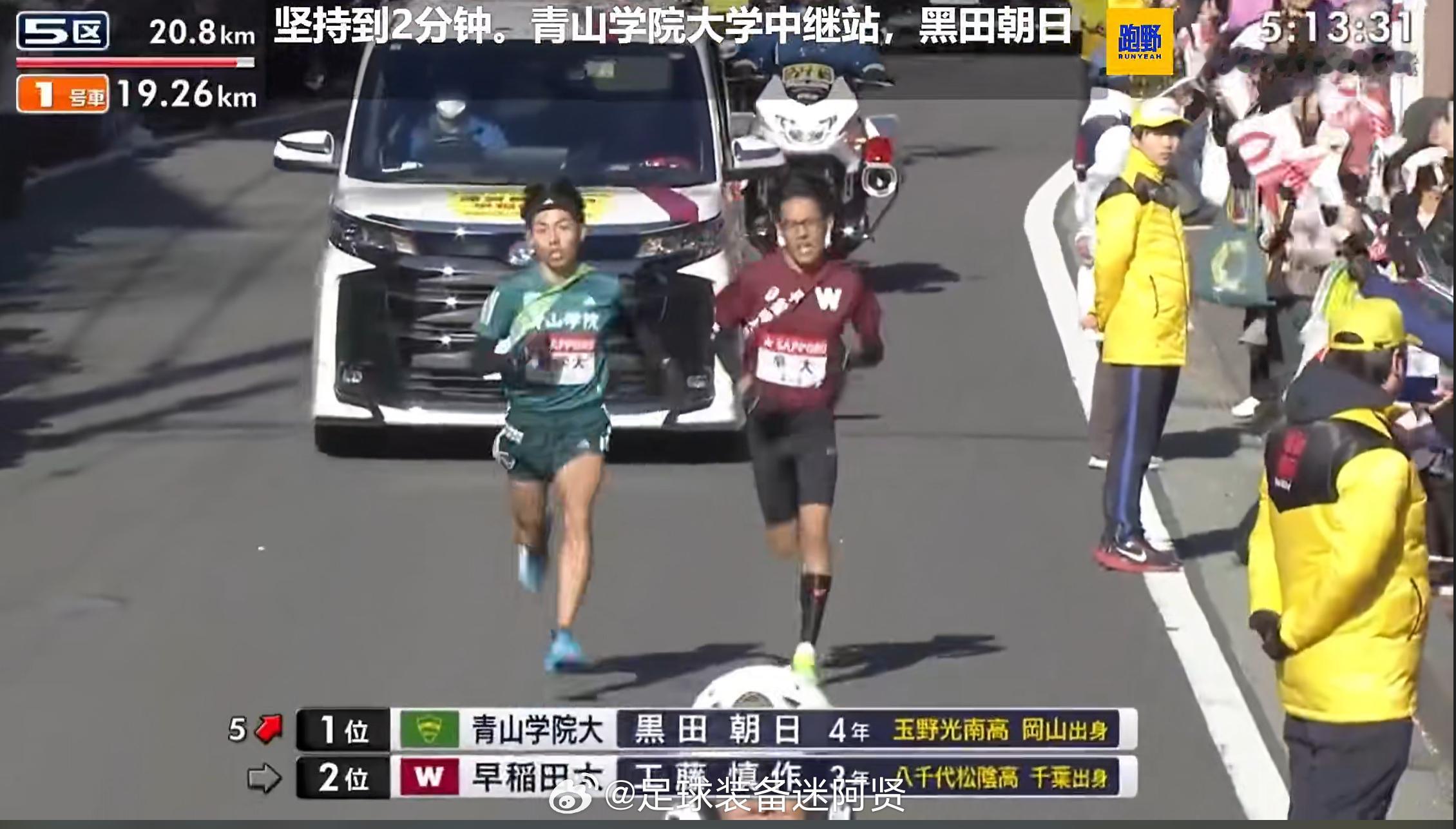 冲啊！！！！！！！！！！！！！！！！！！！箱根驿传