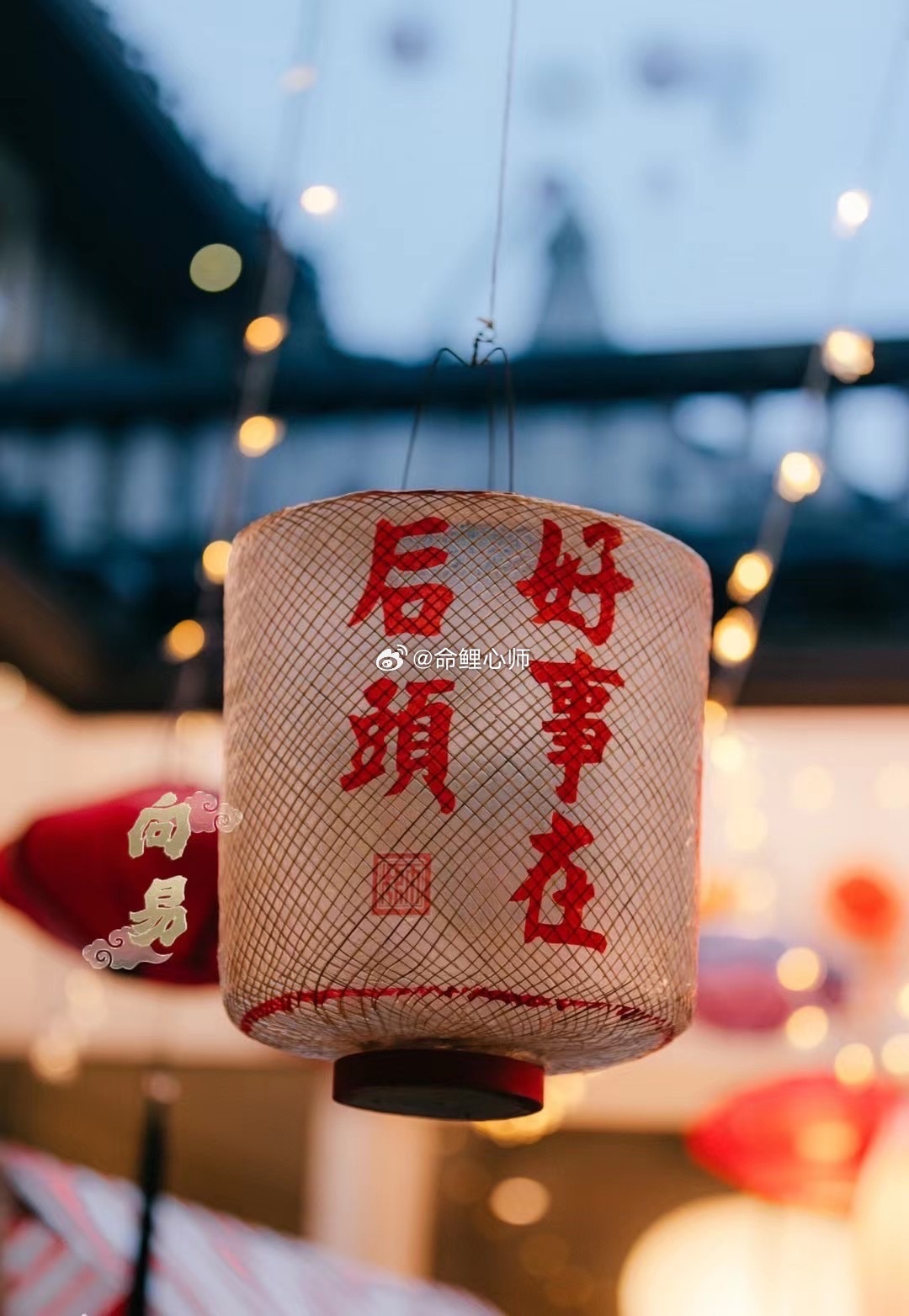 财为用神看富贵身旺，财才可以为用神，才有可能富有。其条件有四：1. 财为用神有力