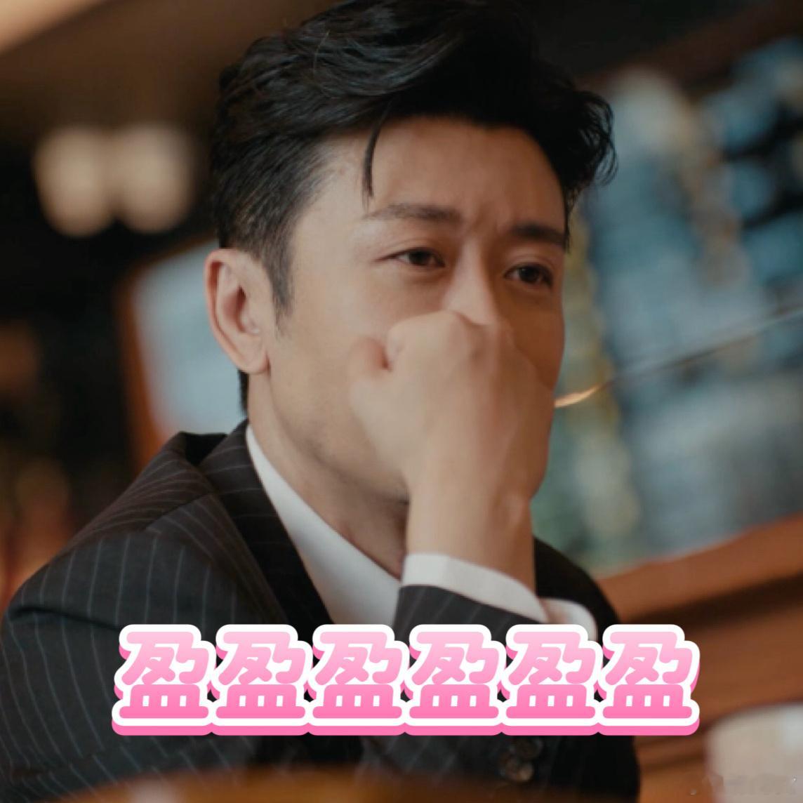 女神蒙上眼狐狸爱上猫女神蒙上眼 谁懂啊！唐盈盈和康俊的爱情没有工业糖精，只有强者