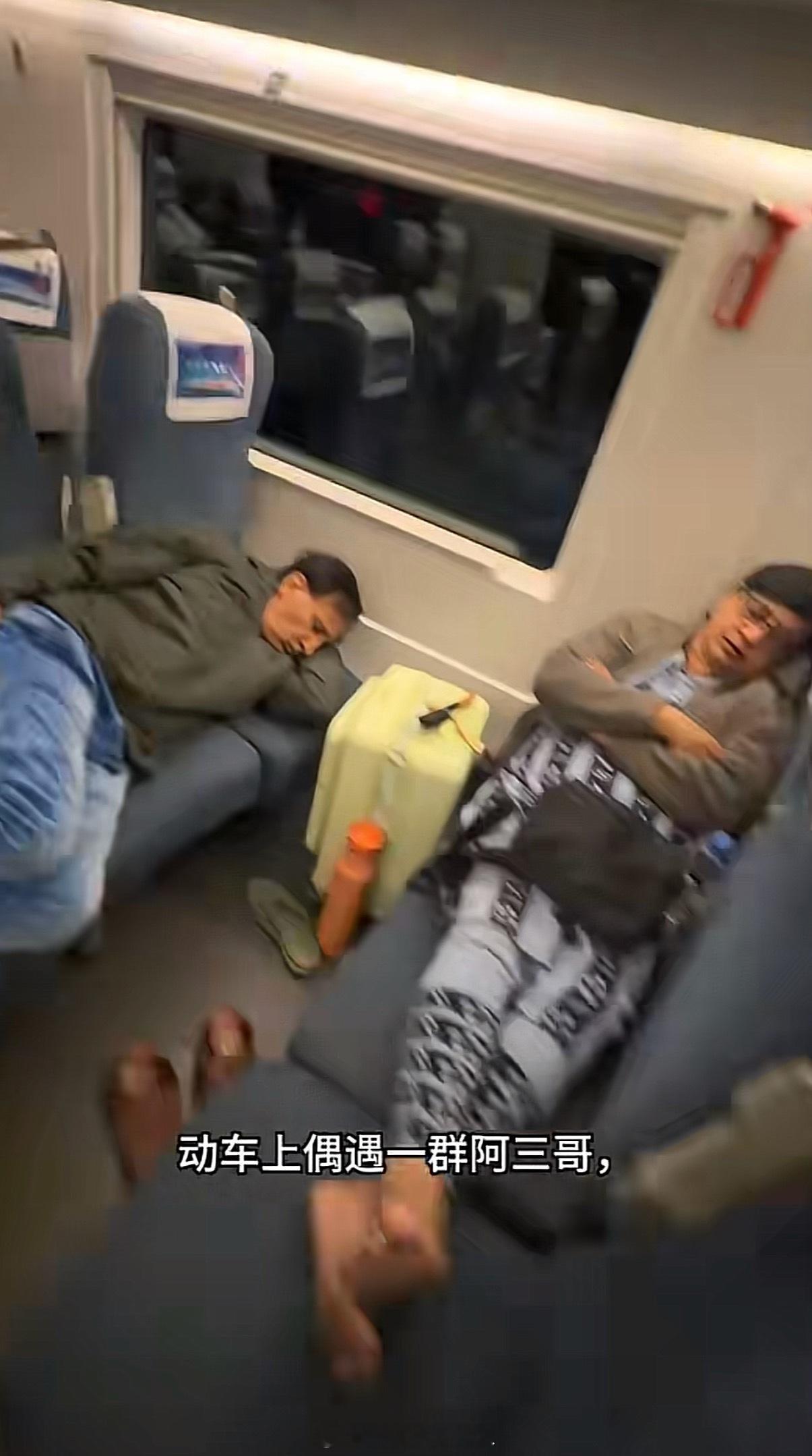 印度游客乘坐中国高铁乘客没素质，列车员和乘警呢？这样可以吗？。。。进去都不敢坐吧