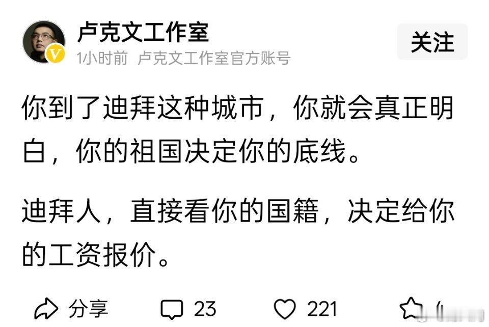 迪拜:第一档工资 ： 本地人，本地人的基本工资25000迪拉姆（人民币接近5万）