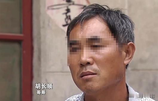 江苏， 一哥哥因家穷，在别人家当了上门女婿。几十年后，弟弟拆迁分了6套房子，哥哥