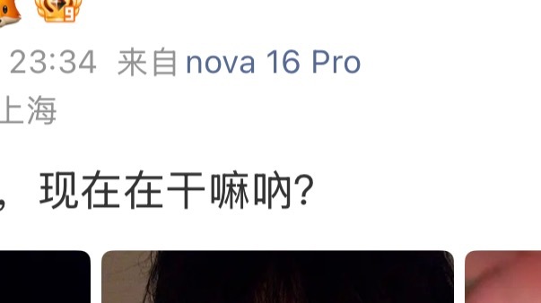 现在在干嘛呐？ 不用呢用呐！要萌晕谁啊 