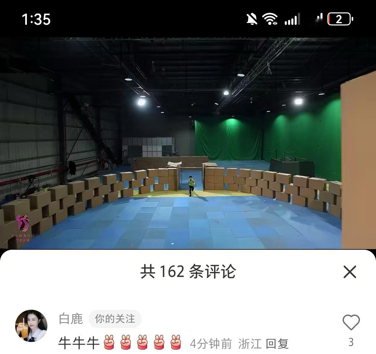 菠你！大半夜了！还在线呢还追剧呢给白月梵星武指老师夸夸了“牛牛牛✌🏻” 白鹿白
