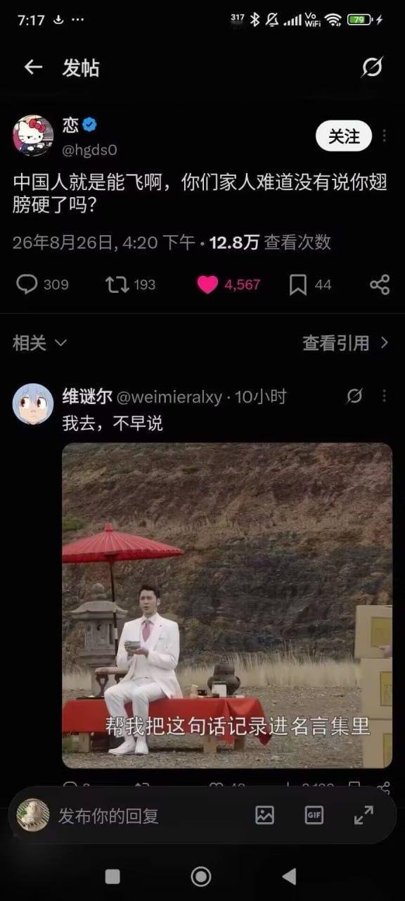 哦哦对哦 ​​​