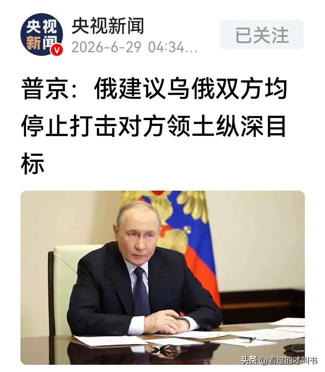 乌克兰人民，再加把劲，土地自动就回来了[赞]